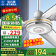 鉆石牌（DIAMOND）【國家補貼】吊扇電風(fēng)扇銅芯電機銅線家用吊頂風(fēng)扇56吋工業(yè)工廠車間客廳吊風(fēng)扇大風(fēng)力宿舍電扇 56寸S級吊扇王（150W五檔/銅芯電機）