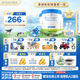 貝拉米（Bellamy's）白金版 4段 兒童奶粉800g*3罐箱裝 2歲+ 有機(jī)A2蛋白