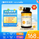 naturewise維生素D3成人2000IU陽(yáng)光瓶 vd3軟膠囊備孕男女青少年補(bǔ)鈣360粒/瓶