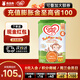 牛欄（Cow&Gate）[入會(huì)積分券]英國(guó)牛欄原裝進(jìn)口嬰幼兒配方奶粉800g 詳情頁(yè)減10】4段【1罐裝】