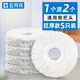 五月花超細(xì)纖維拖布頭替換旋轉(zhuǎn)拖把頭吸水墩布頭替換裝5只裝