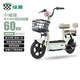 綠源電動(dòng)自行車小福星【4塊鉛酸電池-續(xù)航60km】LED透鏡大燈鋼絲輪胎家用電動(dòng)車液冷電機(jī)保十年 沙淡綠