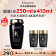 卡詩海源黑鉆洗發(fā)水250ml滋養(yǎng)強(qiáng)韌水潤柔順清潔順滑生日禮物
