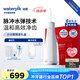 潔碧（Waterpik）沖牙器便攜式電動(dòng)清潔口腔水牙線洗牙器潔牙器去牙結(jié)石正畸小火箭GS10禮盒禮物牙齒沖洗器