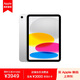 Apple iPad 10.9英寸平板電腦2022年款(256GB Cellular版/A14芯片/1200萬像素 MUU53CH/A)銀色*企業(yè)專享