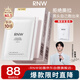 如薇（RNW）雙重凈潤去黑頭鼻貼膜2盒套裝導(dǎo)出精華液豬鼻草莓鼻粉刺收縮毛孔