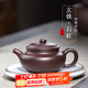 倒把西施 宜興紫砂壺泡茶壺顧丹寧純?nèi)止ぷ仙安鑹厥t仿古 300ml 石紅仿古