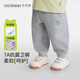 齊齊熊（ciciibear）[7A抗菌]齊齊熊寶寶褲子春款男童運動褲兒童衛(wèi)褲男寶寶針織褲2025 花灰 100