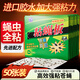 地依貓蒼蠅粘紙50張粘蠅紙蒼蠅貼捕滅蒼蠅神器滅蠅器室內(nèi)大號強力滅蠅