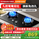 蘇泊爾（SUPOR）燃?xì)庠蠲簹庠罴矣锰烊粴庠?.2KW大火力雙灶臺(tái)式嵌入式兩用九腔鴛鴦灶九眼可調(diào)節(jié)底盤(pán)灶具