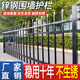 鋅鋼圍墻護(hù)欄鐵藝別墅隔離欄桿花園庭院戶外防護(hù)廠區(qū)圍欄柵欄 黑款  下單前請咨詢客服