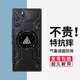 倍曦適用于紅魔10Air手機(jī)殼磁吸9pro散熱保護(hù)套防摔努比亞電競(jìng)9sPro+石墨烯降溫散熱器8Pro男款10Pro+ 冰敷散熱殼[支持磁吸] 紅魔10Air