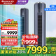 格力（GREE）京淳/臻凈風(fēng) 3匹空調(diào) 新一級(jí)能效柜機(jī) 空氣凈化+高效除甲醛 變頻冷暖 新房客廳空調(diào) 3匹 一級(jí)能效 【京淳】碧璽藍(lán)色
