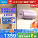 美的（Midea）TECH活水電熱水器60升3200W變頻速熱 10重過濾終身鎂棒免更換以舊換新 國家補(bǔ)貼20% F6032-RW7(HE)