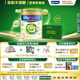 美素佳兒（Friso）港版皇家有機 3段 幼兒配方奶粉 800g*6罐/箱【獨家禮盒】