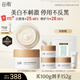 谷雨第三代美白奶罐面霜50g*2 淡斑提亮修護(hù)夏季補(bǔ)水清爽不油膩