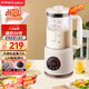 榮事達(dá)（Royalstar）破壁機(jī)家用豆?jié){機(jī)1.8L多功能全自動(dòng)免煮可預(yù)約免濾料理輔食機(jī)3-5人國(guó)家補(bǔ)貼升級(jí)鈦刀RZ-625E(T)