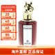 潘海利根（Penhaligon‘s）獸首肖像系列香水 優(yōu)雅清新送老婆女友禮物七夕節(jié)禮物 狐貍-羅斯公爵夫人 （無禮盒） 75ml