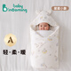 babyincoming新生兒嬰兒包被秋冬純棉產(chǎn)房抱被待產(chǎn)包蓋被寶寶防踢被防驚跳春秋星星小象【夾棉四季款550g】90*90cm