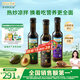 爺爺?shù)霓r(nóng)場(chǎng)核桃油牛油果油亞麻籽油250ml*3瓶 熱炒涼拌 贈(zèng)嬰兒寶寶輔食食譜