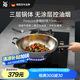 WMF福騰寶無涂層不銹鋼炒鍋304不銹鋼平底電磁爐明火通用金剛30cm