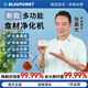 藍寶BLAUPUNKT果蔬清洗機食材凈化機無(wú)線(xiàn)便攜式水果蔬菜家用食材凈化機小型全自動(dòng)清洗蔬菜去農殘 白色