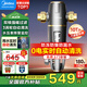 美的（Midea）前置過濾器自動清洗反沖洗10T大通量防凍防爆防漏水家用凈水器全屋自來水全銅濾水器排行榜前十名 【3渦輪實(shí)時自動清洗】-12ST