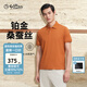 金利來【鉑金桑蠶絲/抗皺/彈力】春夏新款短袖polo衫男士商務(wù)翻領(lǐng)T恤 橙色-32 XL 180/96A 推薦140-150斤