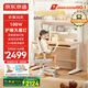 京東京造沐光桌100w護(hù)眼大路燈兒童學(xué)習(xí)桌書桌椅套裝升降學(xué)生寫字桌1.2m棕