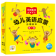 【點(diǎn)讀版圖書(shū)】海豚幼兒英語(yǔ)啟蒙分級繪本 英語(yǔ)啟蒙詞匯積累 附贈指導視頻 點(diǎn)讀書(shū)(支持小雞球球豚小蒙 點(diǎn)讀筆需另外購買(mǎi)) 生日禮物 心喜閱童書(shū) 六一兒童節禮物 第一輯：全12冊