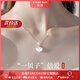 法蔻（farcoko）白貝母項(xiàng)鏈女新款高級(jí)感鎖骨鏈輕奢小眾禮物女七夕生日禮物送女友 一貝子【素雅白金色+高奢禮盒】