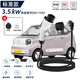 ROMADA奔騰小馬隨車(chē)充電槍3.5kw家用雙模式七孔充電器7KW新能源220V電動(dòng)汽車(chē)便攜式免接地線(xiàn) 【3.5KW標準款8A-16A】5米