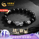 中國(guó)黃金足銀貔貅手鏈男士轉(zhuǎn)運(yùn)珠黑曜石手串銀飾情人節(jié)生日禮物送男友老公 貔貅手串-黑曜石10mm