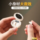 百迪班隱形藍(lán)牙耳機(jī)無線迷你超小睡眠微型小型隱藏式小巧降噪適用vivo華為OPPO蘋果iqoo小米紅米看不見 膚色【小巧玲瓏+久戴不痛】