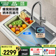 歐琳（OULIN）【國(guó)補(bǔ)立減15%】廚房水槽大單槽蜂窩壓紋304不銹鋼水槽抽拉龍頭