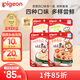 貝親（Pigeon）嬰幼兒嬰標(biāo)意面4口味各1袋7月以上外出便攜營養(yǎng)即食寶寶碎碎面