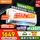 奧克斯（AUX）空調(diào)1.5匹掛機 自清潔 變頻速冷暖 低噪節(jié)能 以舊換新 壁掛式家用節(jié)能 大1.5匹 一級能效 省電俠（省電30%）