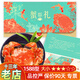 【禮券】珍鮮碼頭大閘蟹禮券提貨卡大閘蟹禮品卡螃蟹券蟹卡蟹卷 1588型 公4.0兩+母3.5兩 4對 8只
