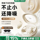 REMAXANC主動(dòng)降噪超薄隱形睡眠藍(lán)牙耳機(jī)無(wú)線睡覺(jué)專用側(cè)睡躺舒適不壓耳助眠asmr隔音耳塞不咯耳排行前十