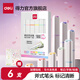 得力（deli）熒光筆記號(hào)筆熒光標(biāo)記筆學(xué)生用做筆記馬卡龍淡色系銀光多色軟頭不刺眼彩色筆劃重點(diǎn)手賬筆 【方桿6支 馬卡龍色】送3張貼紙 S742