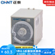 正泰（CHNT） 斷電延時(shí)繼電器 JSZ3F 時(shí)間繼電器220v和380v可選 底座另行購(gòu)買 JSZ3F-60s (5-60)S AC220V
