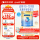 美贊臣 安兒寶 嬰兒無(wú)乳糖配方粉 400g 0-12月 乳糖不耐受 腹瀉奶粉
