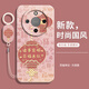 偲汐適用榮耀X70手機殼Honor華為70X新款MTN一AN00全包叉七零5G新品HonorX70防摔保護套專用男女后外殼 【百福來儀-國風】送手環(huán)掛繩 榮耀X70