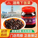 湘帥哥（XIANGSHUAIGE）帥哥豆豉大瓶裝 湖南瀏陽特產(chǎn)豆豉辣椒醬下飯菜即食廚房調(diào)味品 帥哥豆豉1000g大瓶裝 香辣味美