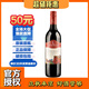 利達民澳洲 利達民BIN45 赤霞珠干紅葡萄酒750ml 原瓶進口紅酒 單瓶裝（新舊隨機發(fā))