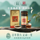 豫園350克藥梨膏 上海特產(chǎn)城隍廟秋梨膏糖 咳嗽送長(zhǎng)輩伴手禮教師節(jié)