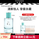 蒂芙尼TIFFANY & LOVE系列情侶香水送女朋友送女友送男友生日禮物 女士香水50ml