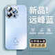 與樂【小鯨魚】新款適用iPhone16e全包防摔手機殼自帶鏡頭膜磨砂玻璃蘋果15promax簡約14情侶13女12男 【遠峰藍】 iPhone16pro
