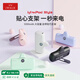 愛沃可（iWALK）【3C認(rèn)證】便攜支架版膠囊充電寶20W快充小巧5000毫安移動電源type-c口蘋果16/15 華為小米 白色
