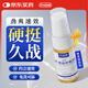 獨(dú)愛(ài)男用延時(shí)噴霧噴劑第名受損修復(fù)敏感持久不麻木可口射度硬延10ml